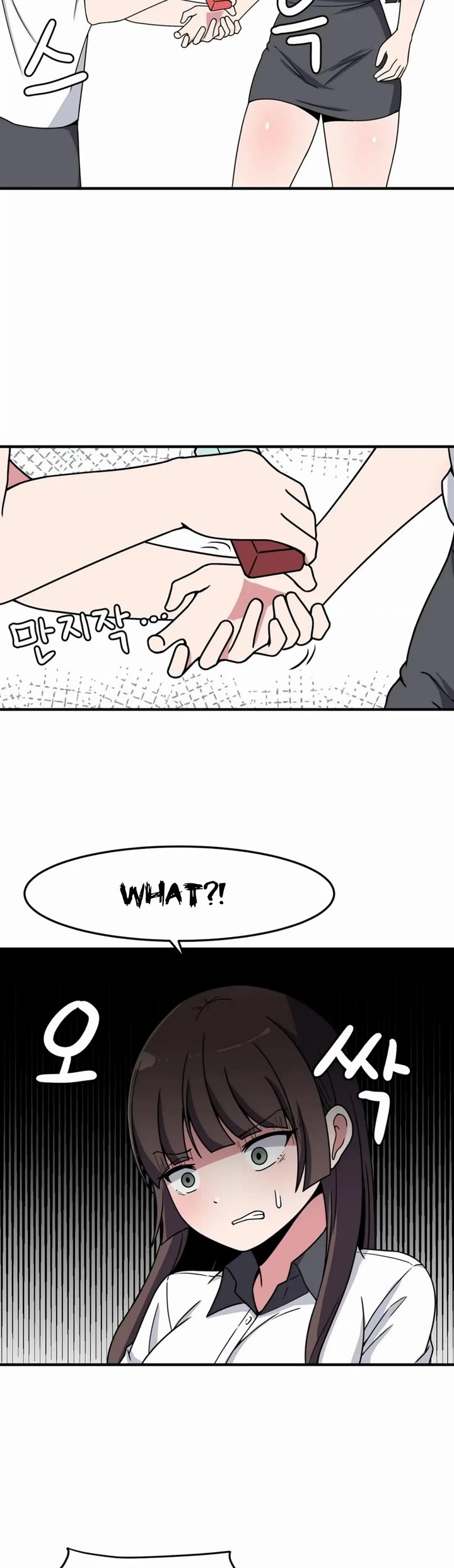 The Secret of the Partner Next to You chapter 23 page 18