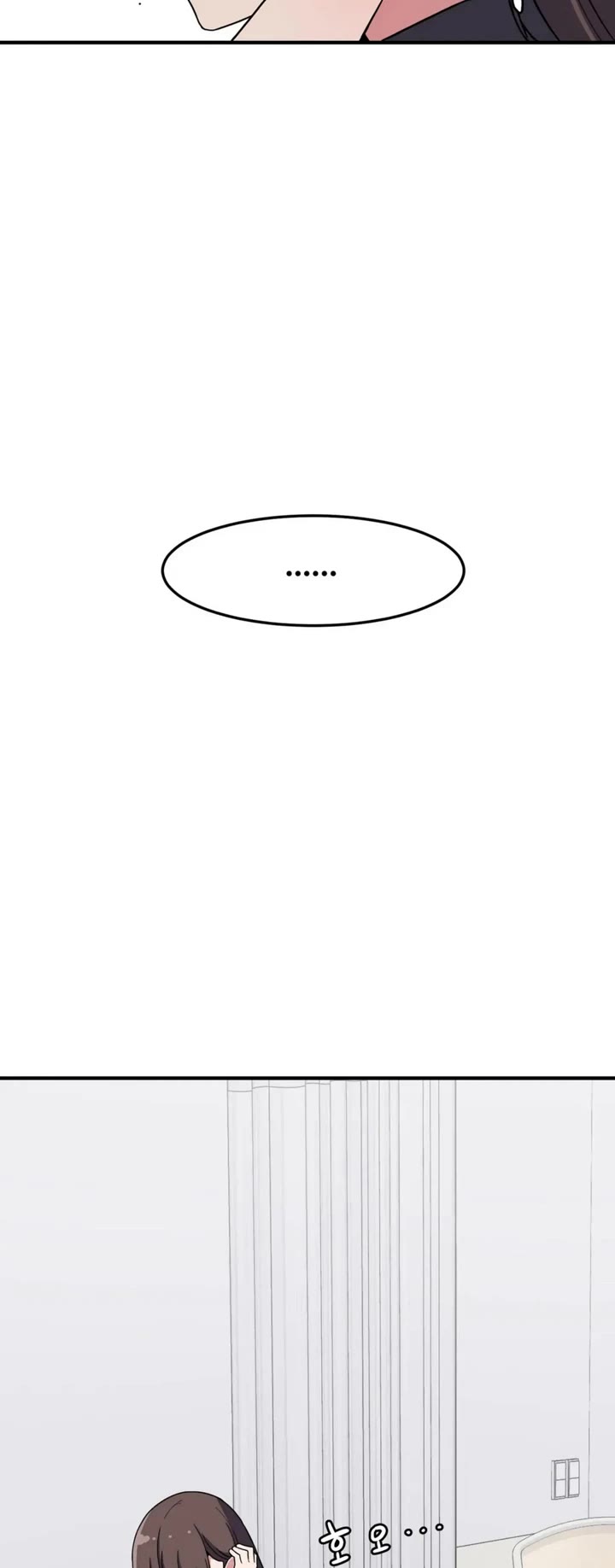 The Secret of the Partner Next to You chapter 24 page 39