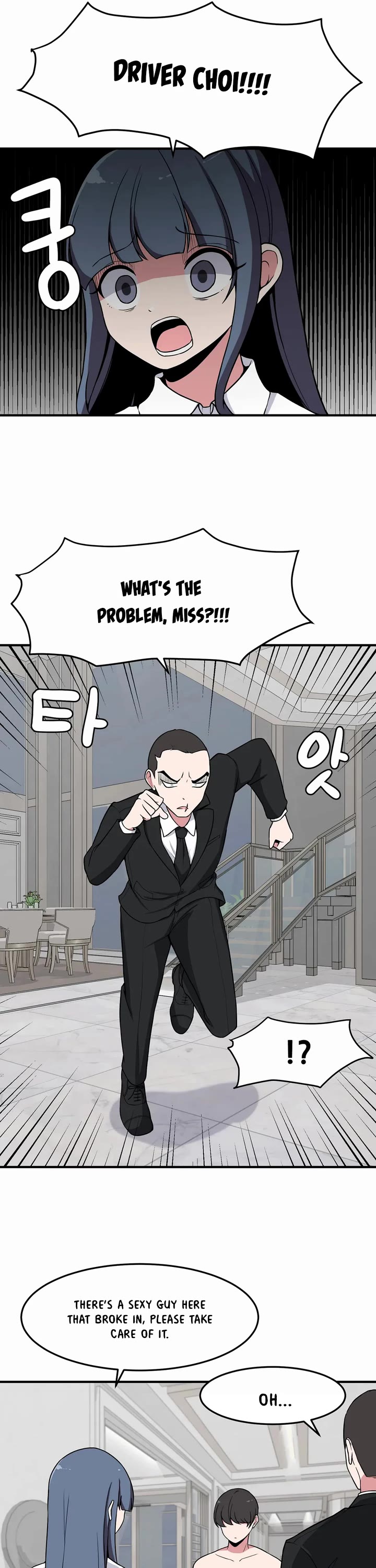 The Secret of the Partner Next to You chapter 32 page 6