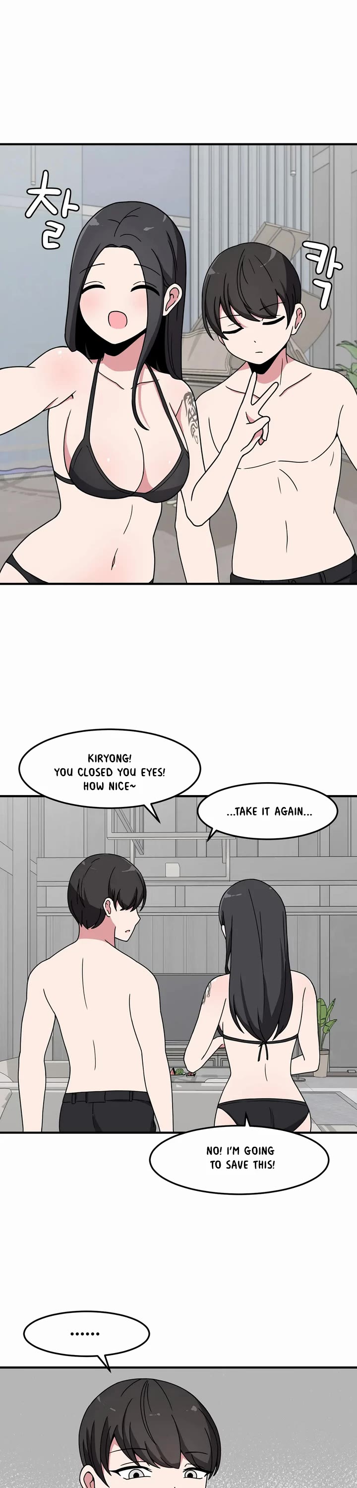 The Secret of the Partner Next to You chapter 33 page 11