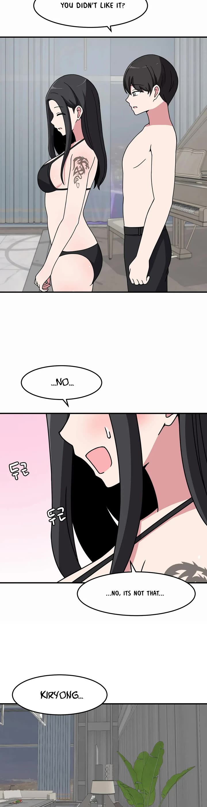 The Secret of the Partner Next to You chapter 33 page 15