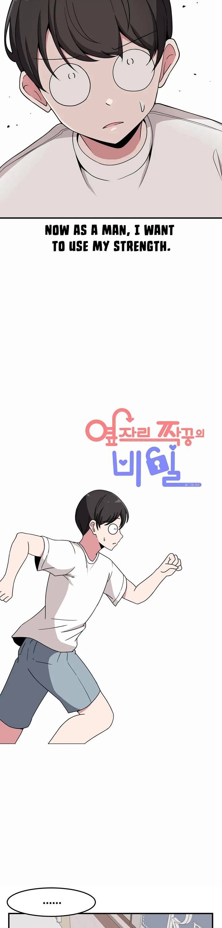 The Secret of the Partner Next to You chapter 39 page 3