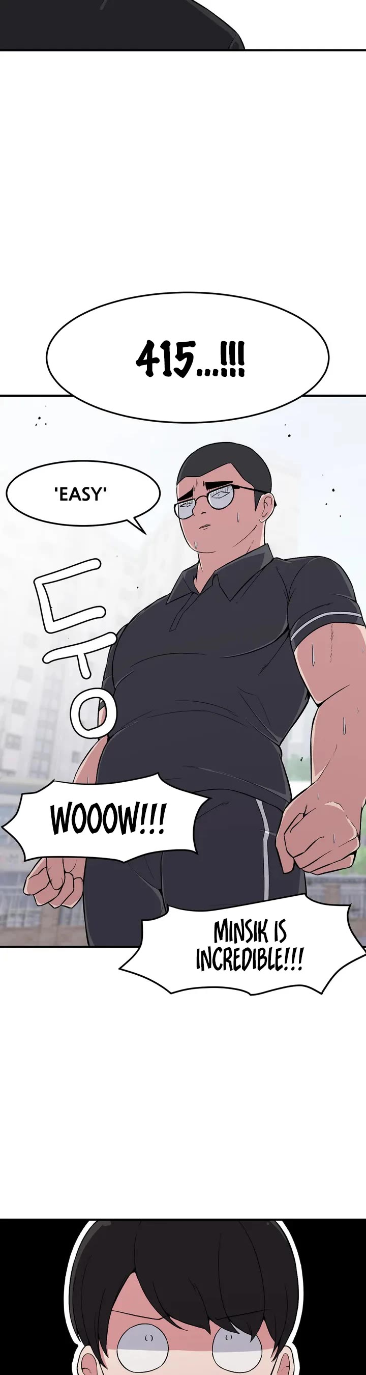 The Secret of the Partner Next to You chapter 5 page 21