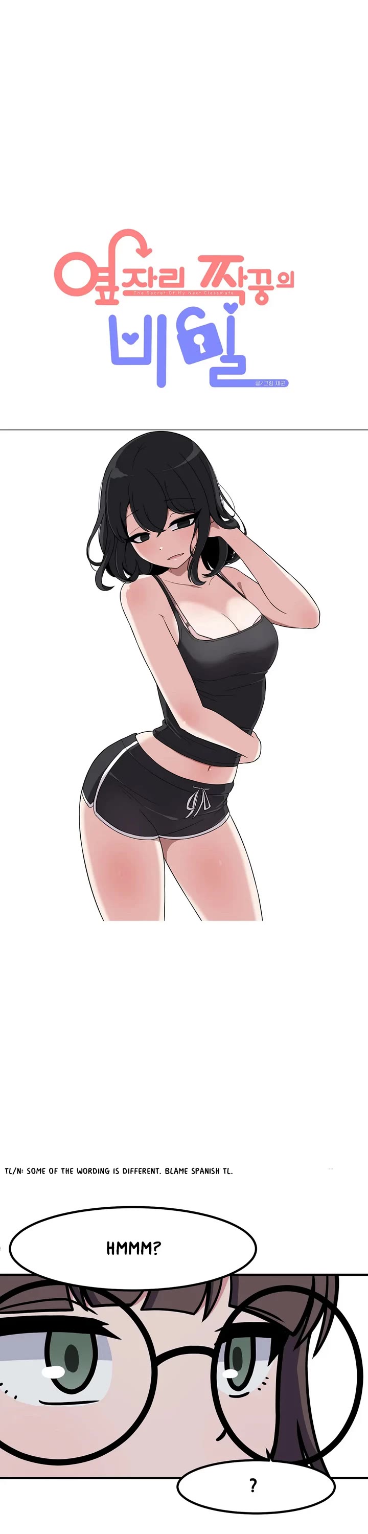 The Secret of the Partner Next to You chapter 50 page 6