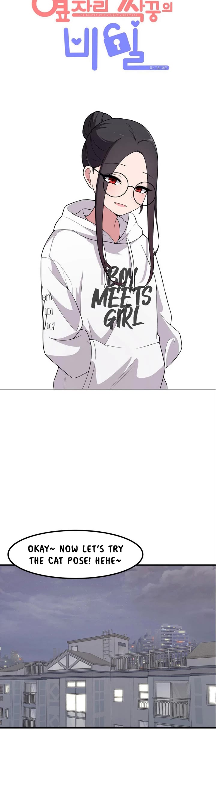 The Secret of the Partner Next to You chapter 53 page 4