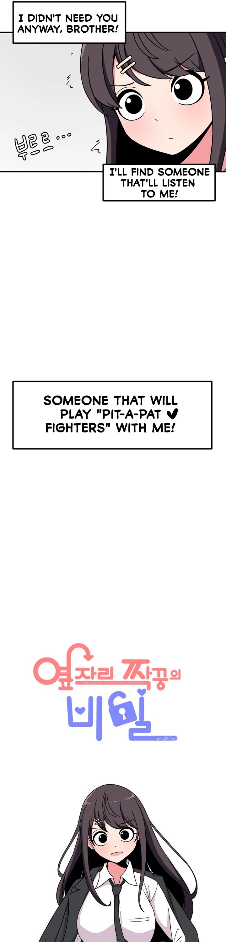 The Secret of the Partner Next to You chapter 54 page 6