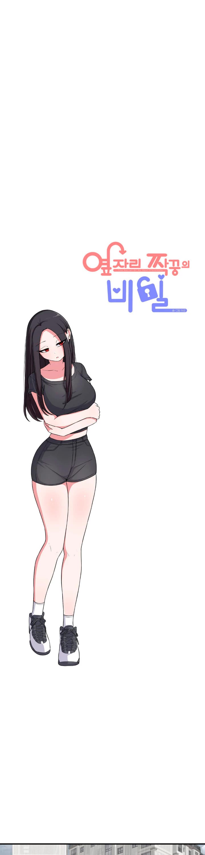 The Secret of the Partner Next to You chapter 60 page 6