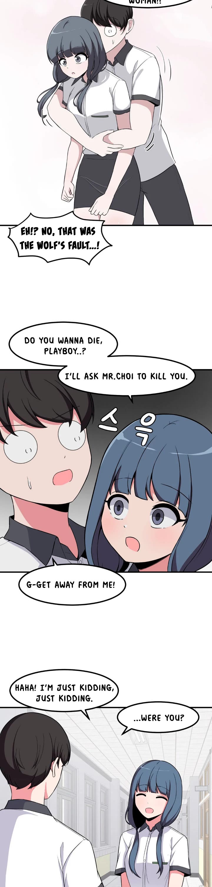 The Secret of the Partner Next to You chapter 63 page 17