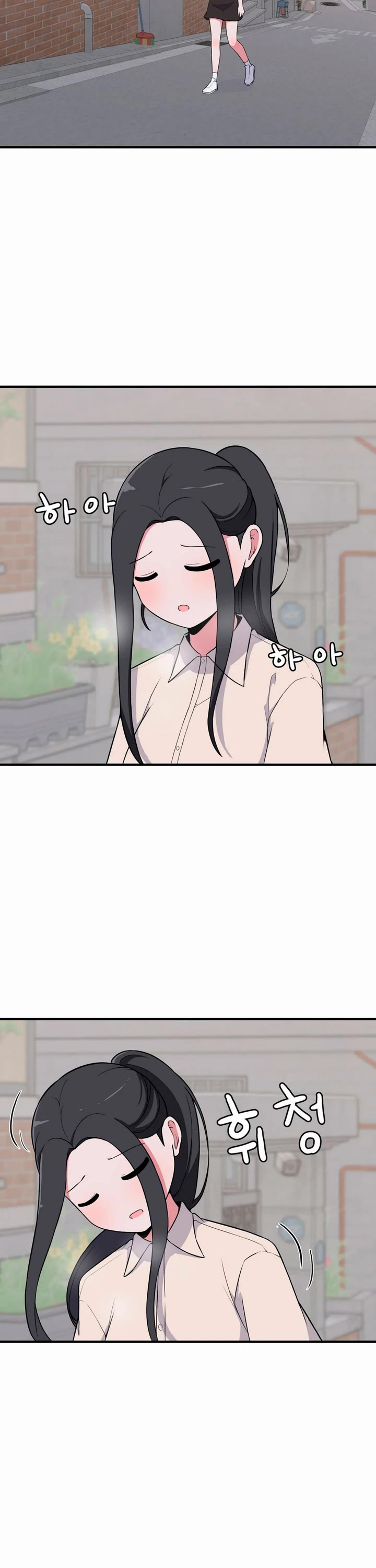 The Secret of the Partner Next to You chapter 64 page 2