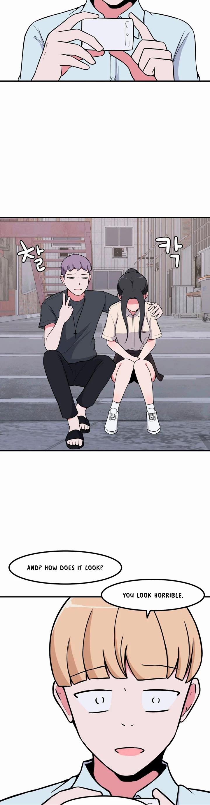 The Secret of the Partner Next to You chapter 64 page 24