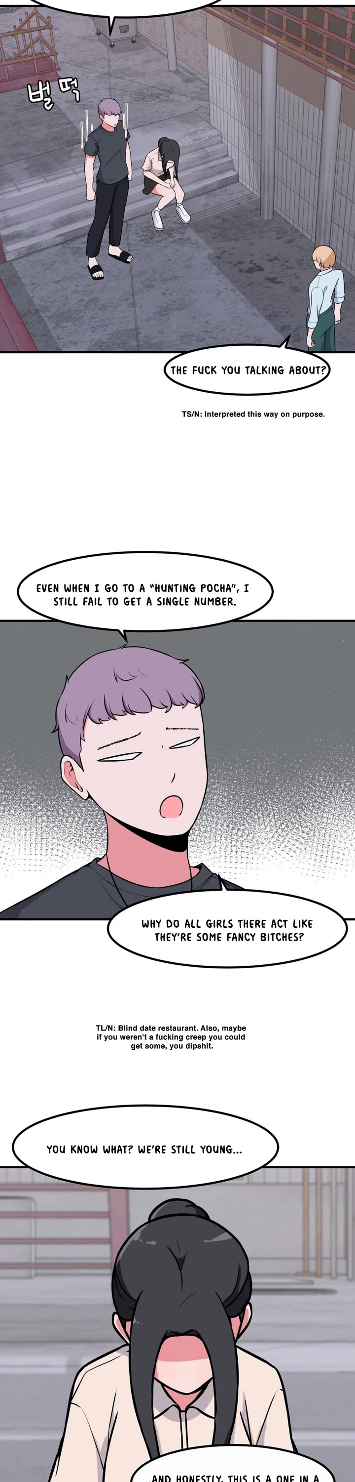 The Secret of the Partner Next to You chapter 64 page 27