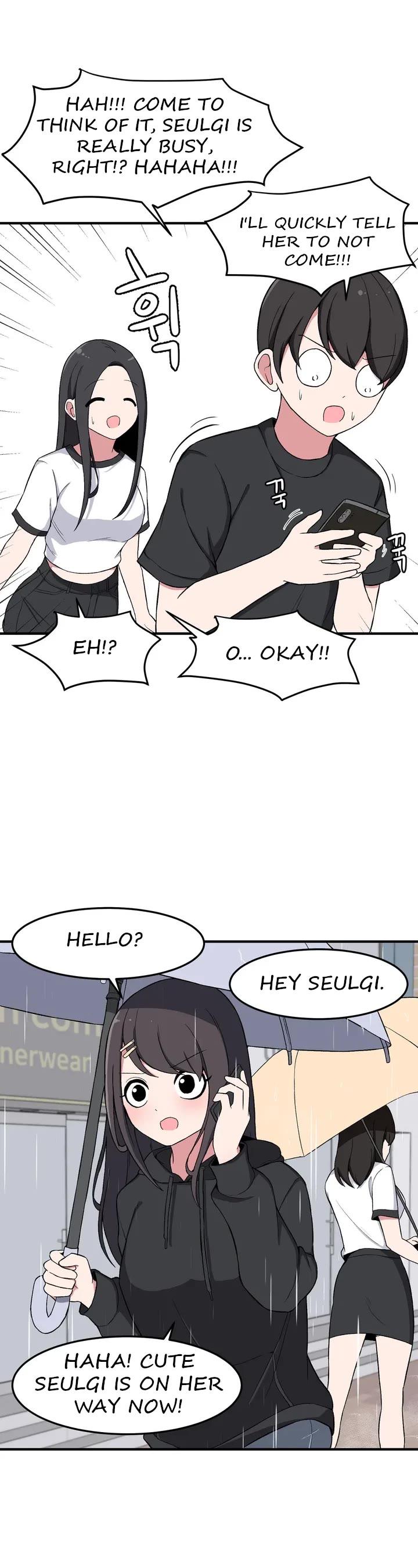 The Secret of the Partner Next to You chapter 8 page 14