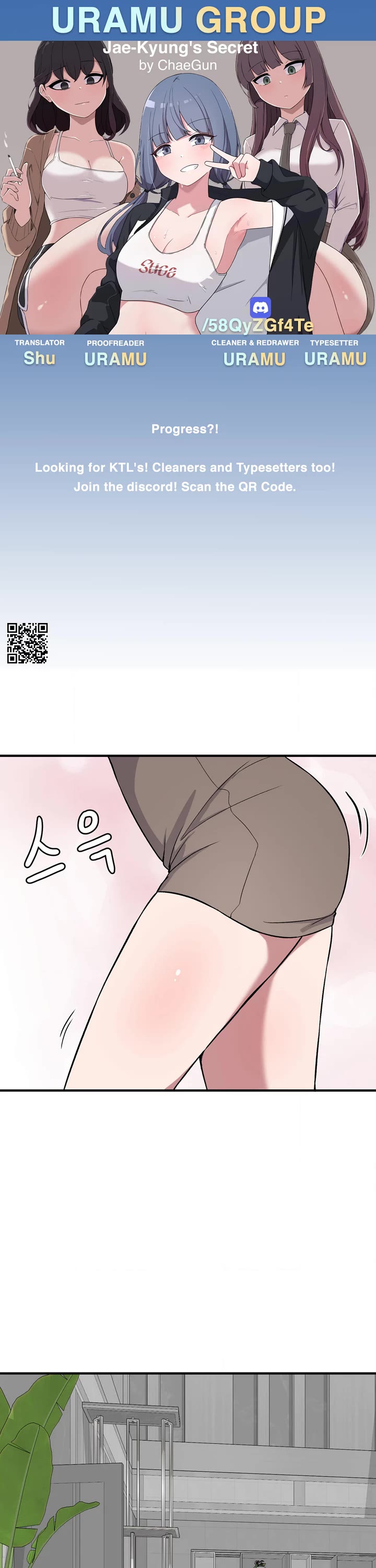 The Secret of the Partner Next to You chapter 80 page 1