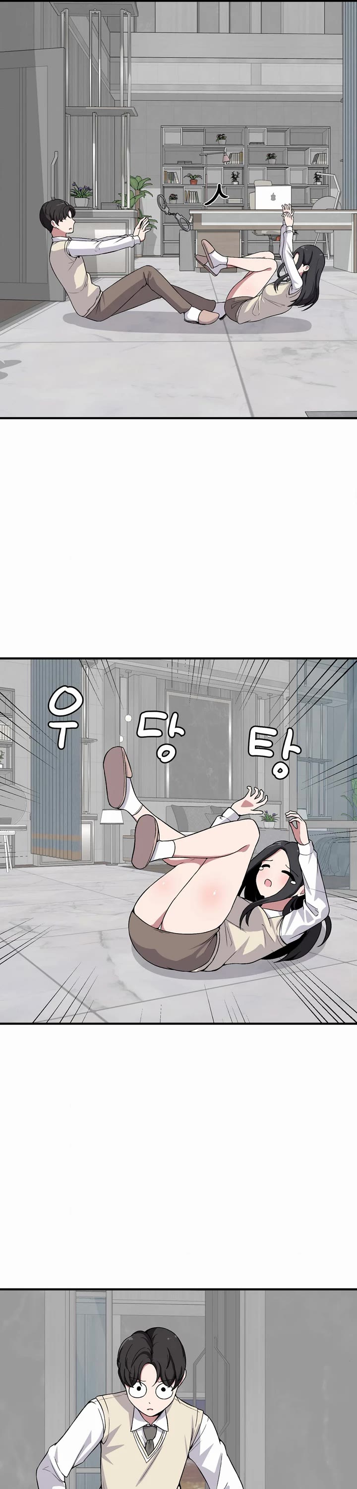 The Secret of the Partner Next to You chapter 80 page 16