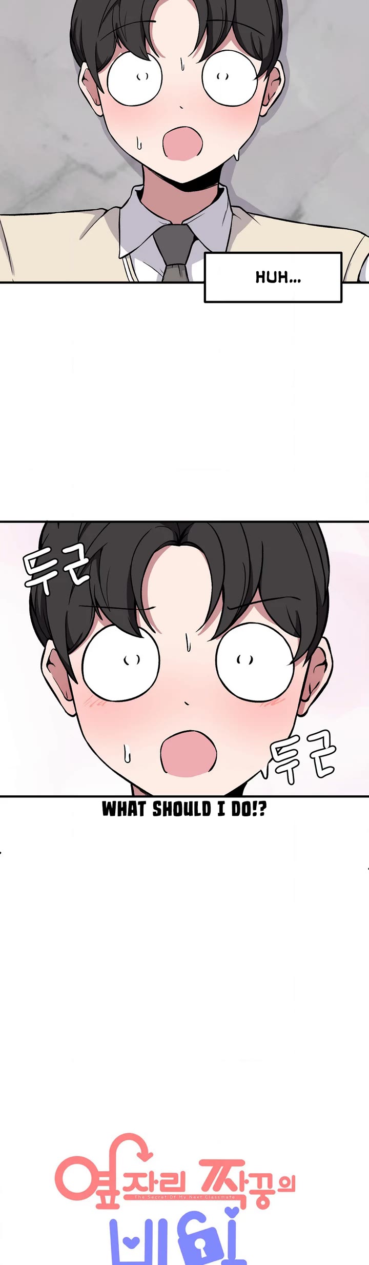 The Secret of the Partner Next to You chapter 80 page 4