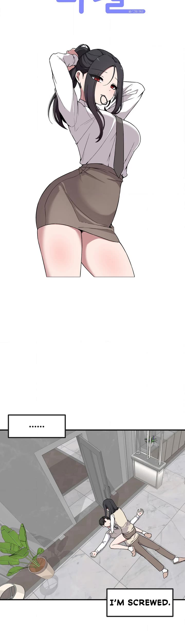 The Secret of the Partner Next to You chapter 80 page 5