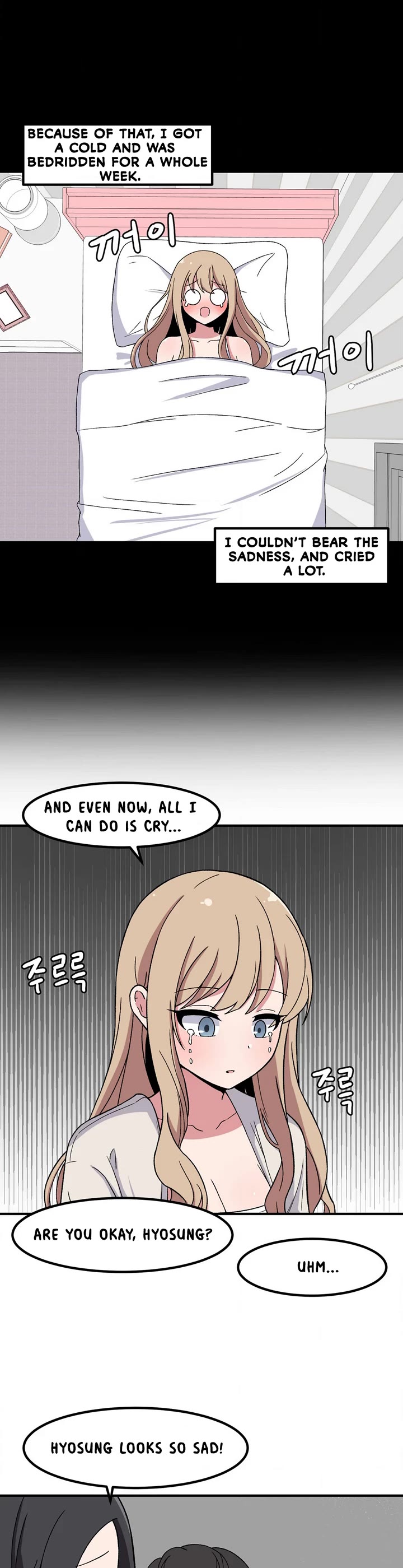 The Secret of the Partner Next to You chapter 81 page 10