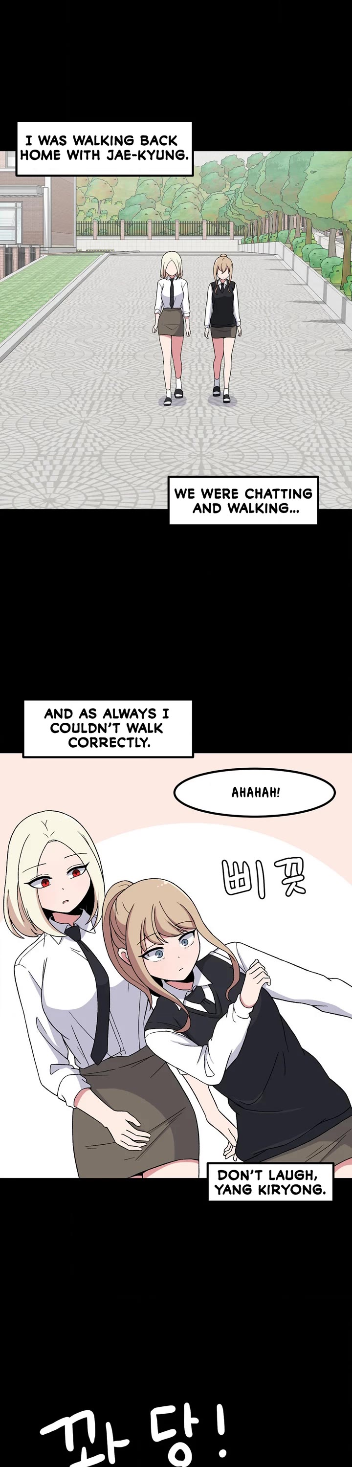 The Secret of the Partner Next to You chapter 81 page 23