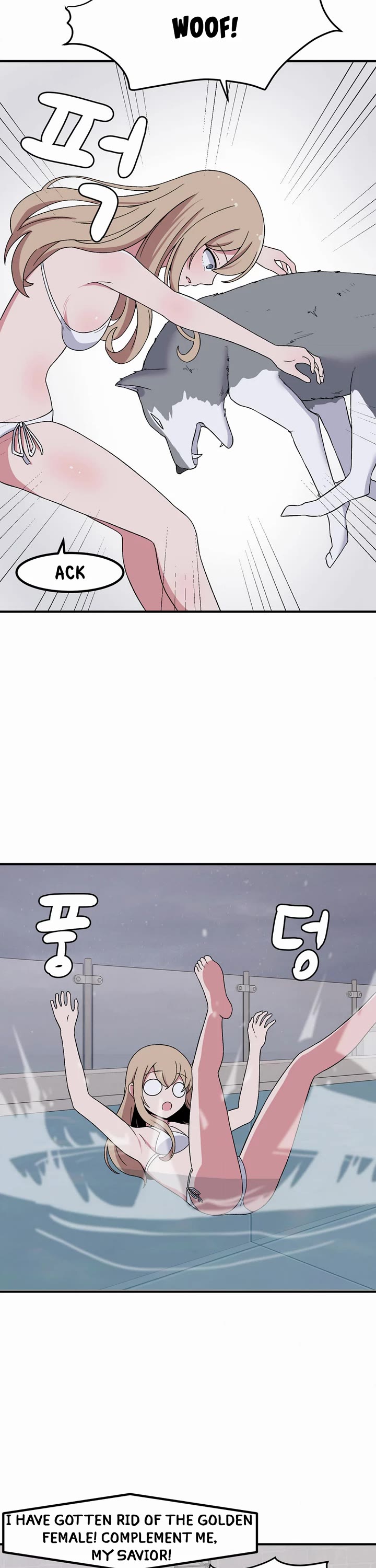 The Secret of the Partner Next to You chapter 81 page 31