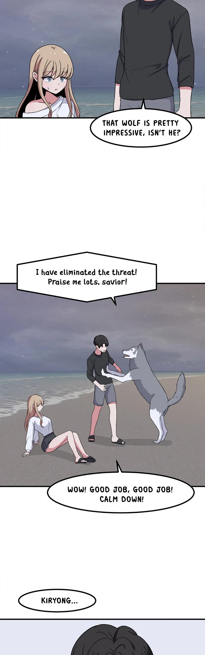 The Secret of the Partner Next to You chapter 83 page 15