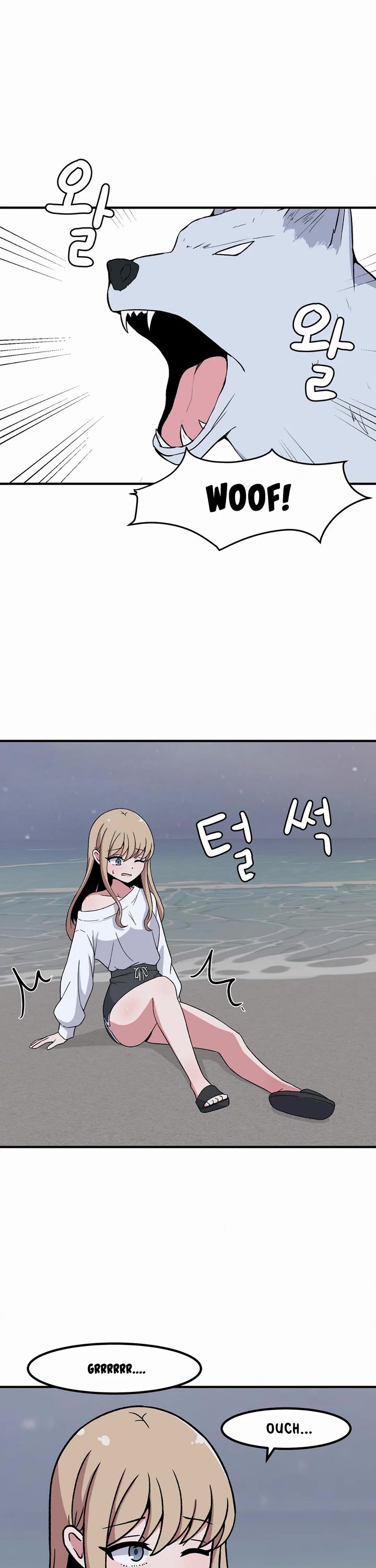 The Secret of the Partner Next to You chapter 83 page 4