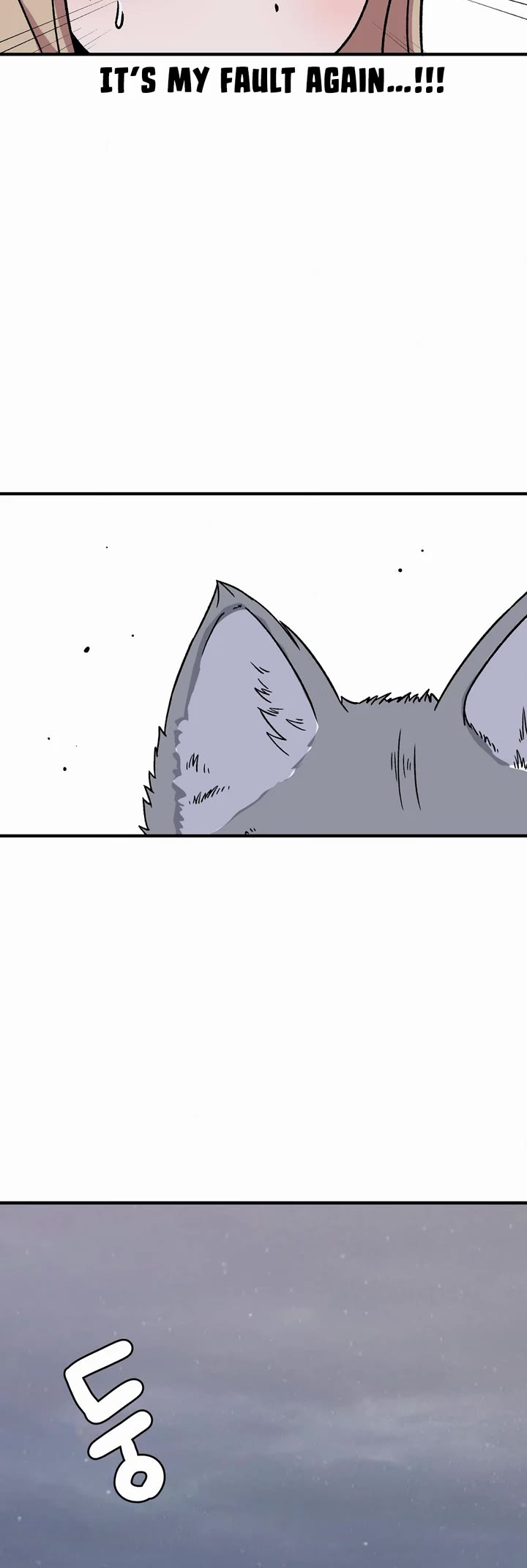 The Secret of the Partner Next to You chapter 83 page 6