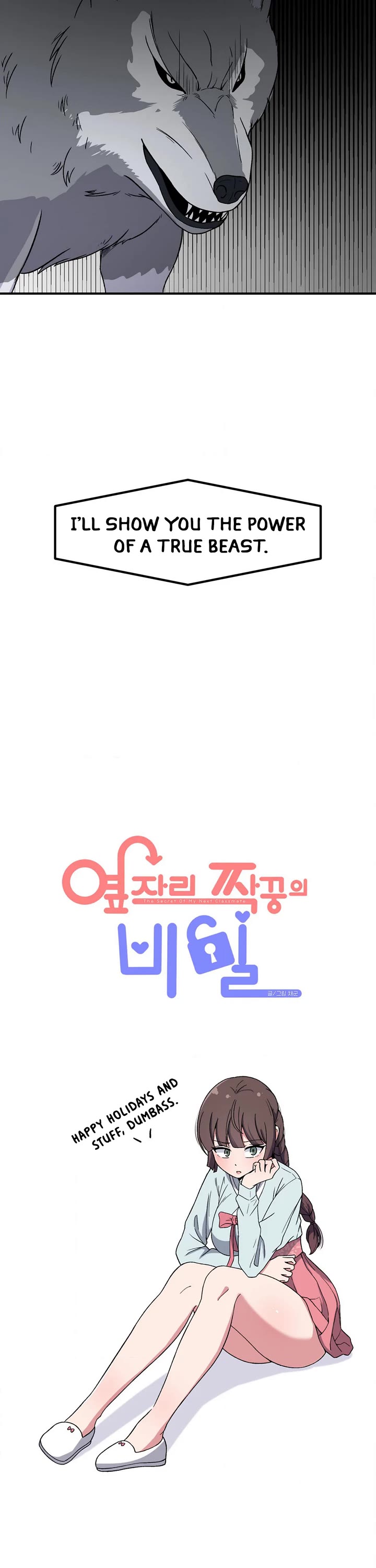 The Secret of the Partner Next to You chapter 83 page 9