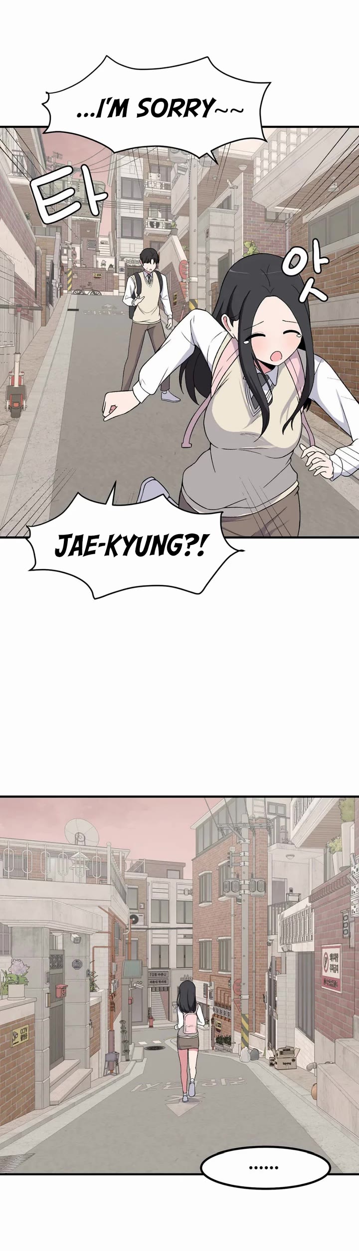 The Secret of the Partner Next to You chapter 86 page 10