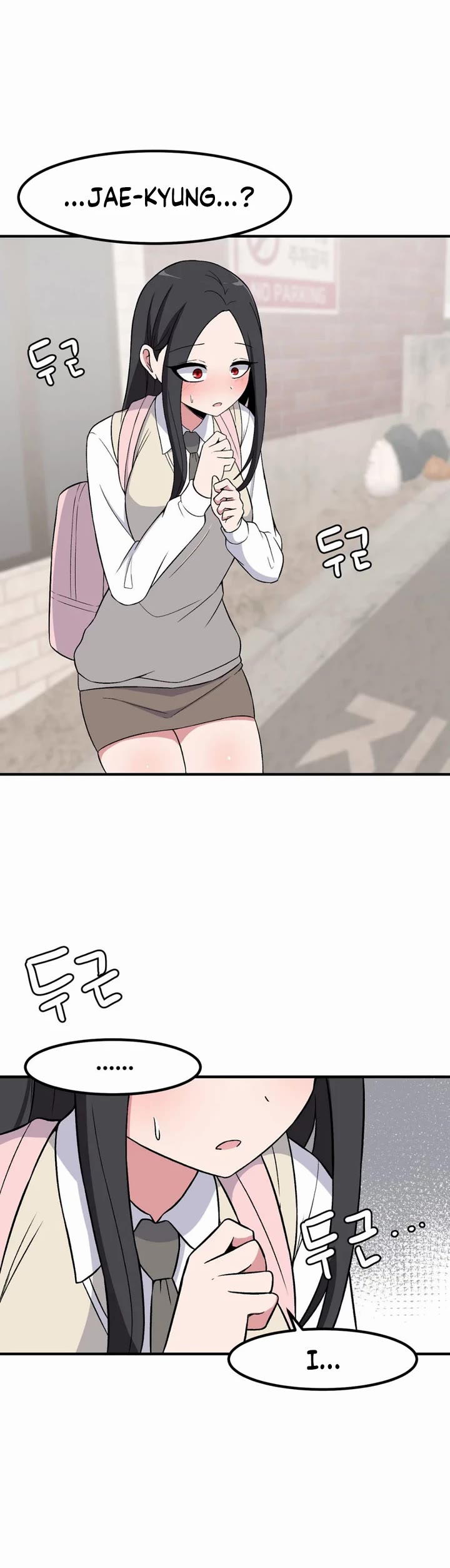 The Secret of the Partner Next to You chapter 86 page 9