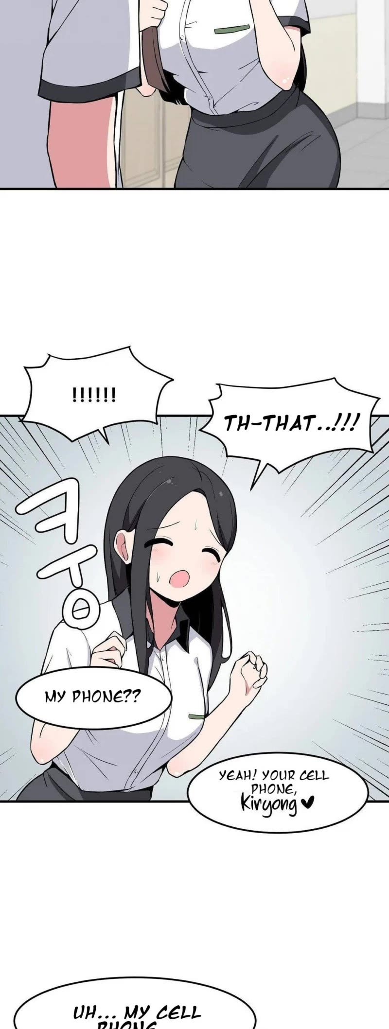 The Secret of the Partner Next to You chapter 9 page 14