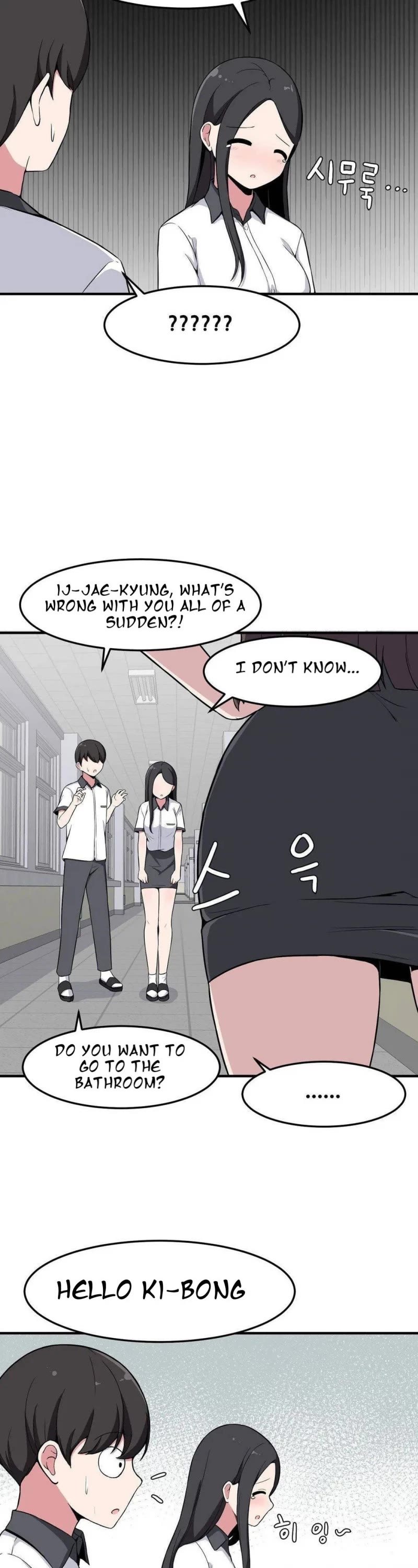 The Secret of the Partner Next to You chapter 9 page 7