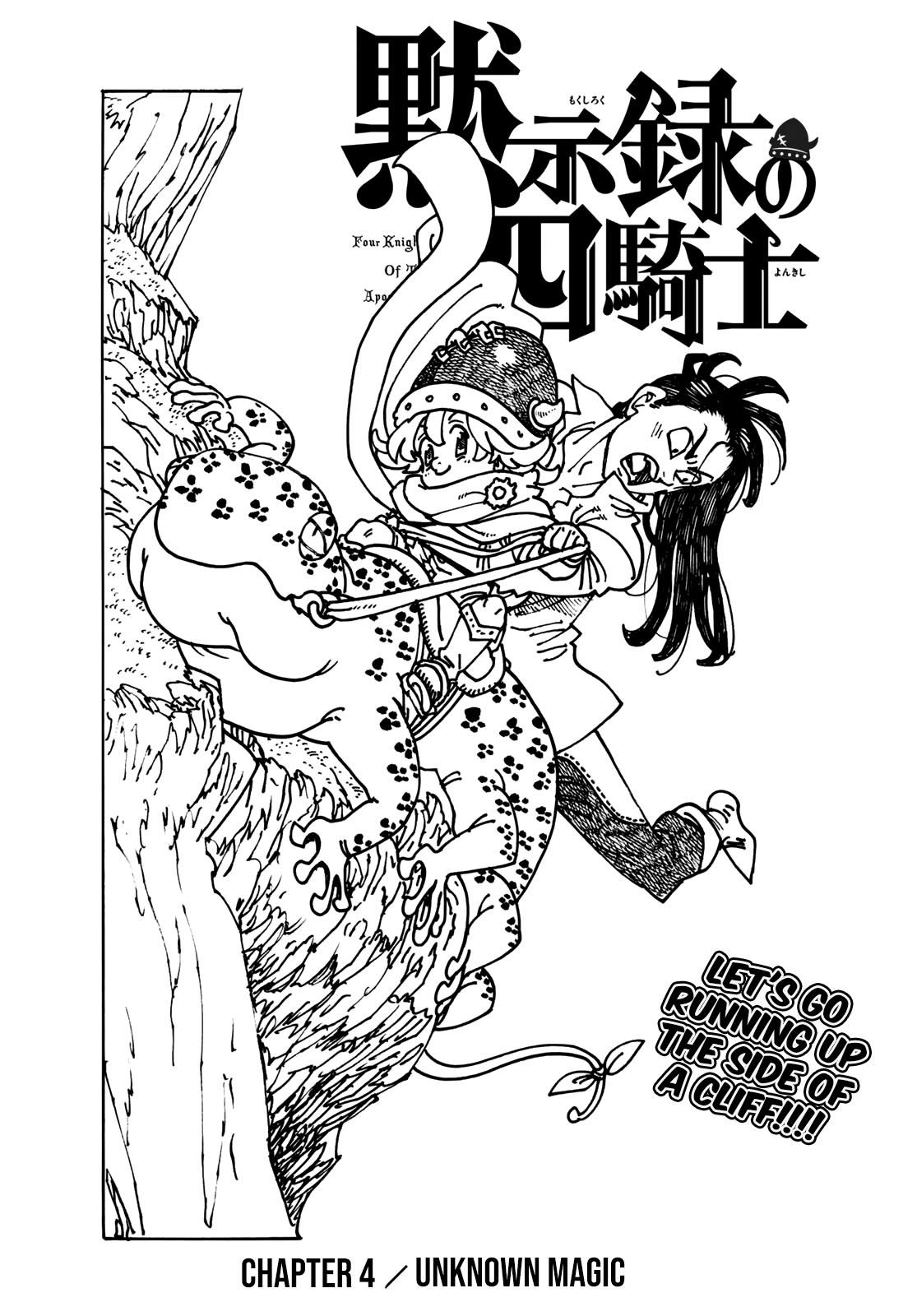 The Seven Deadly Sins: Four Knights of the Apocalypse chapter 4 page 1