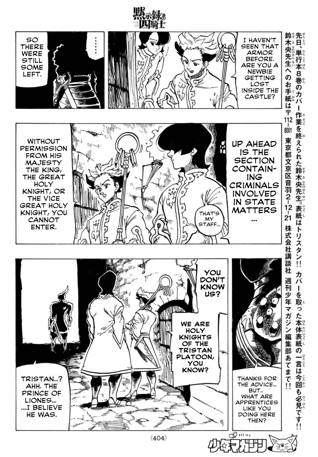 The Seven Deadly Sins: Four Knights of the Apocalypse chapter 69 page 17