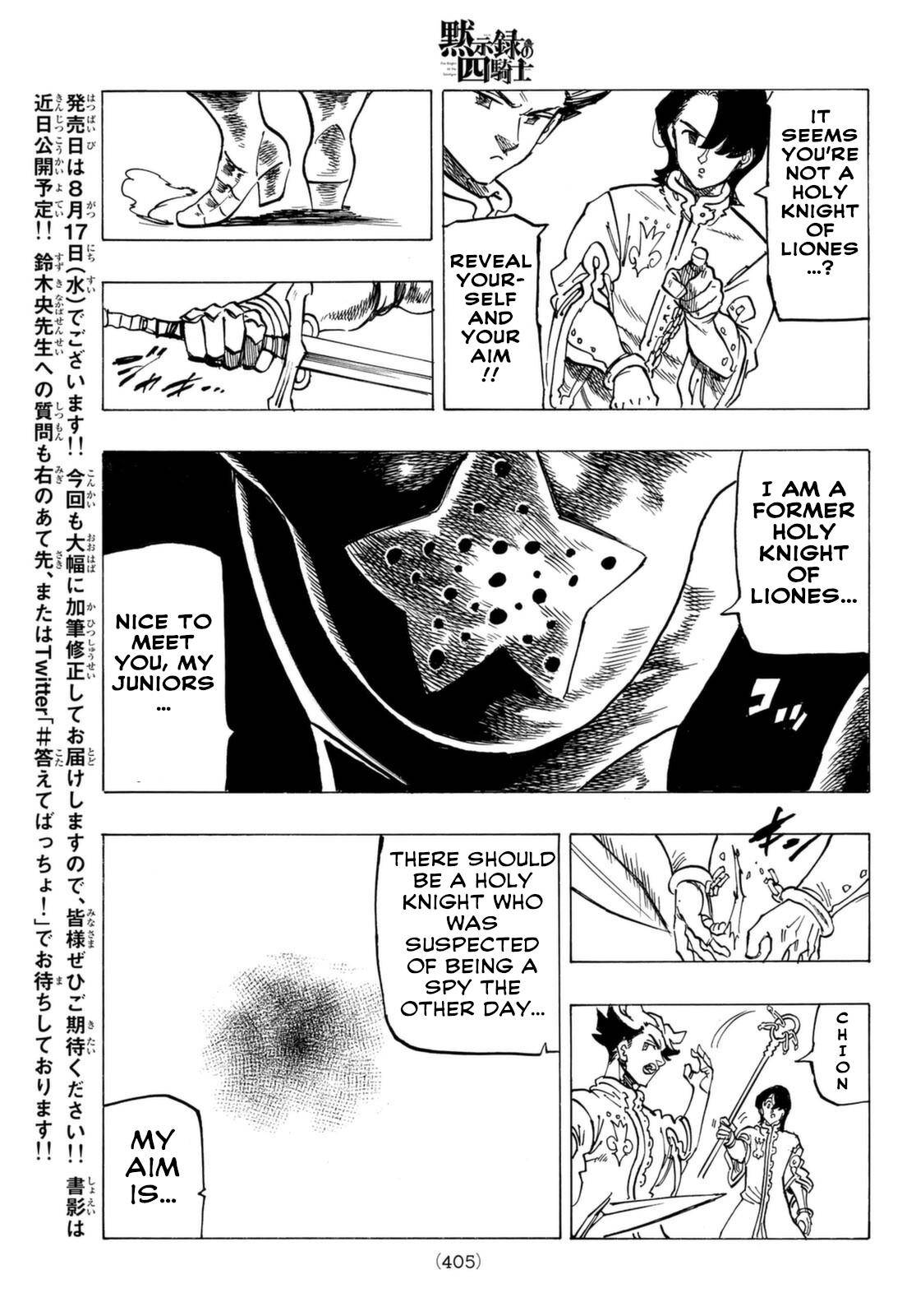 The Seven Deadly Sins: Four Knights of the Apocalypse chapter 69 page 18