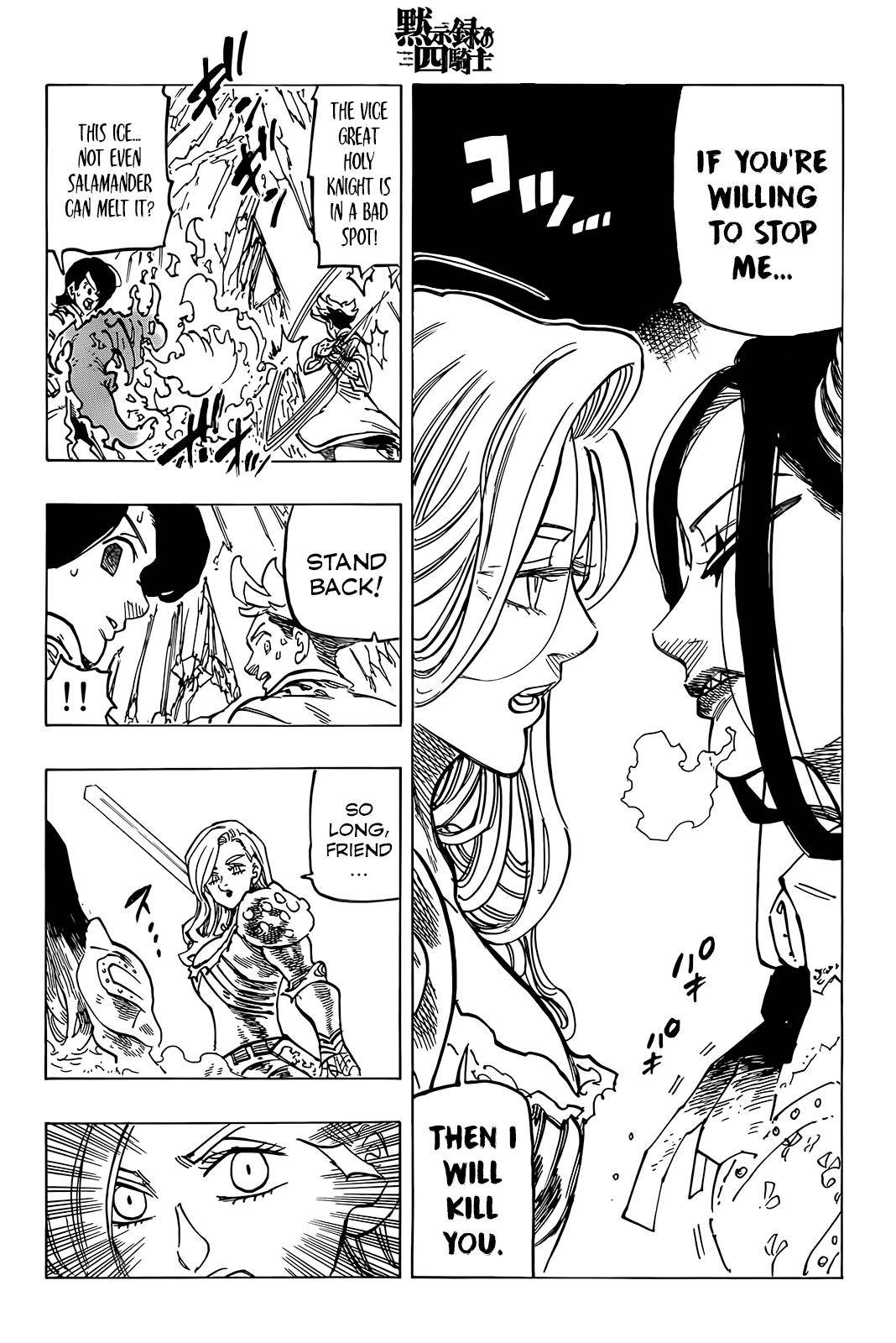 The Seven Deadly Sins: Four Knights of the Apocalypse chapter 71 page 18