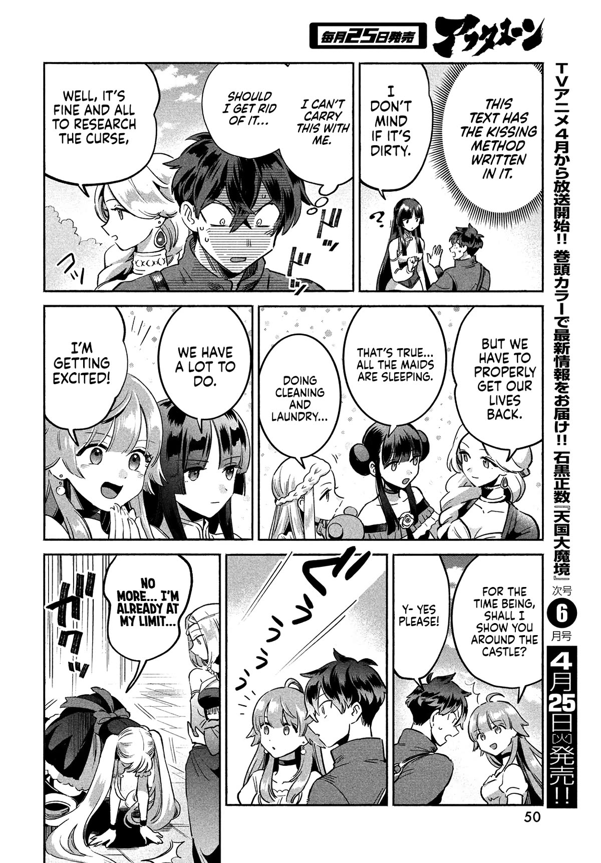 The Seven Sleeping Beauties chapter 1 page 38