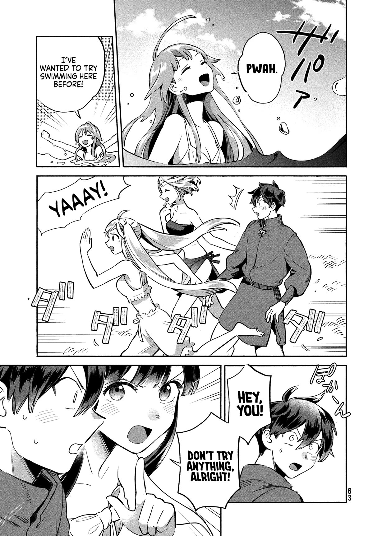 The Seven Sleeping Beauties chapter 1 page 51