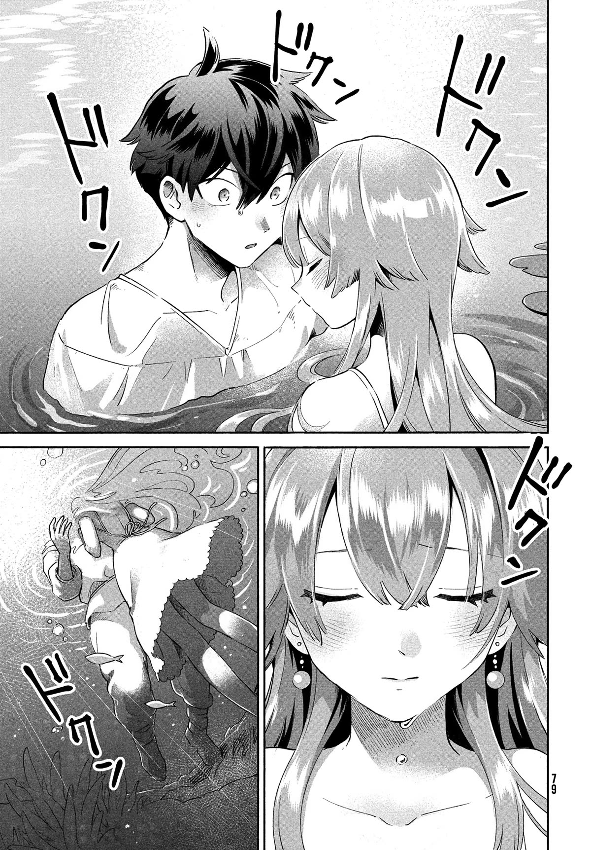 The Seven Sleeping Beauties chapter 1 page 67