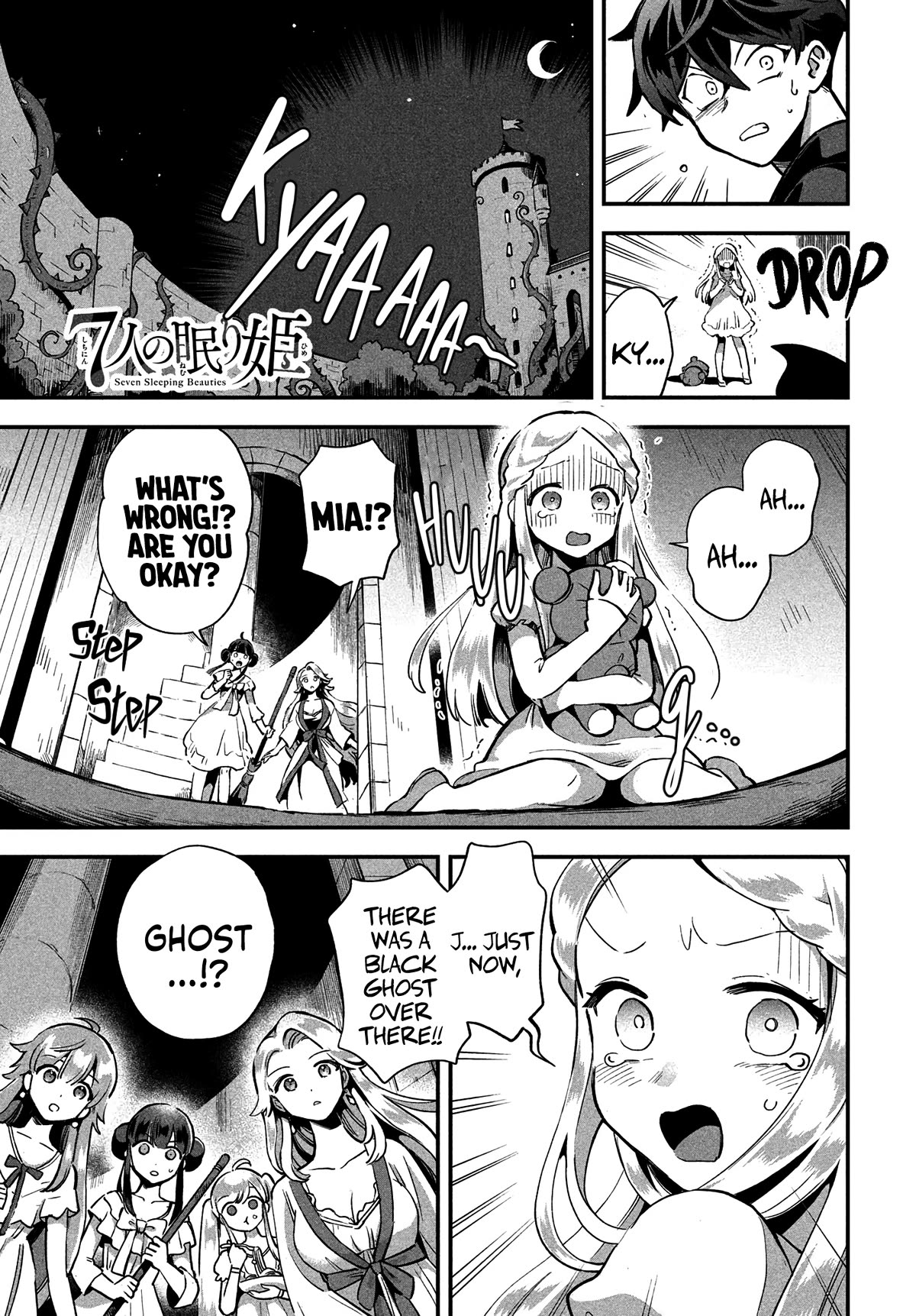 The Seven Sleeping Beauties chapter 10 page 2