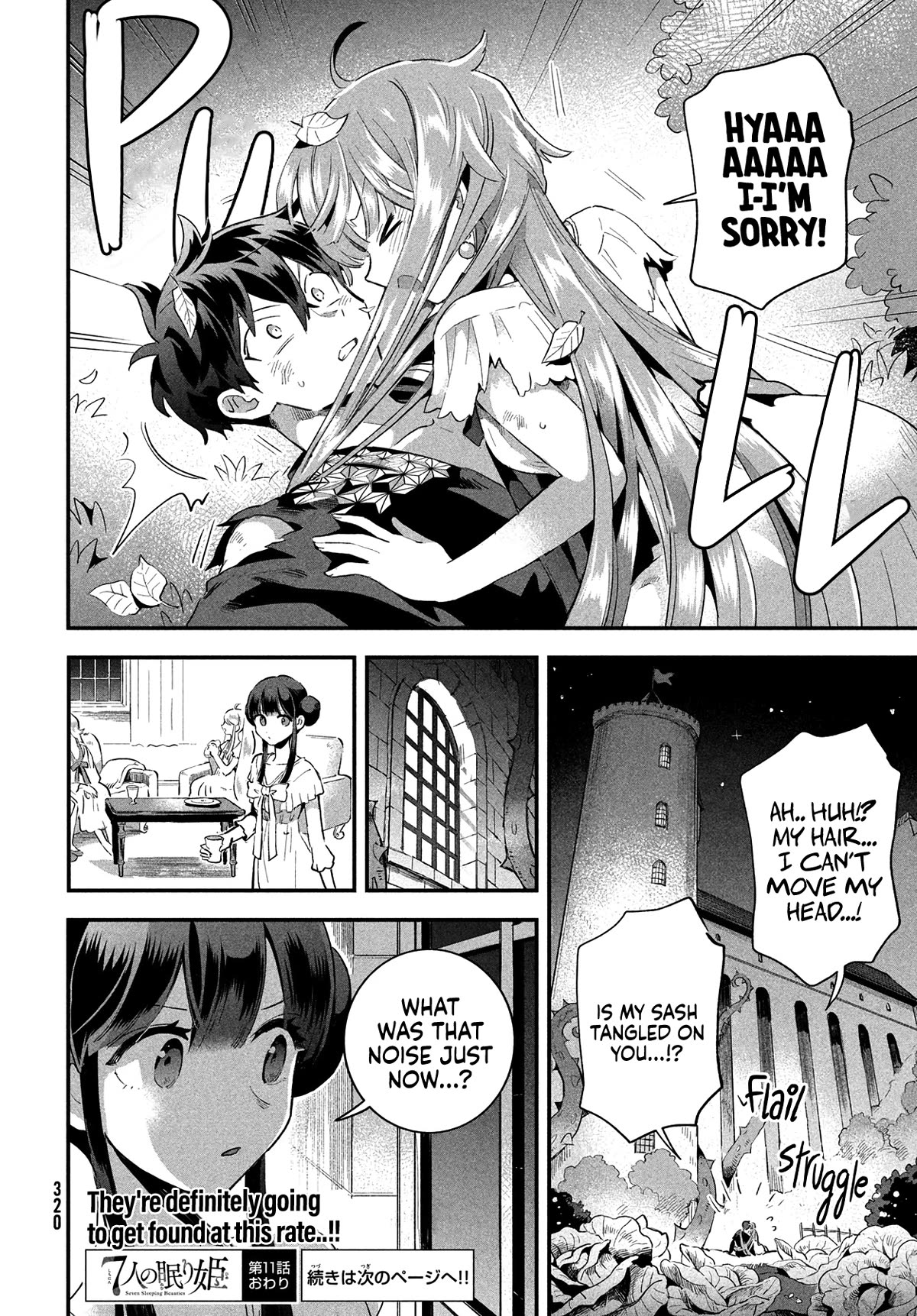 The Seven Sleeping Beauties chapter 11 page 16