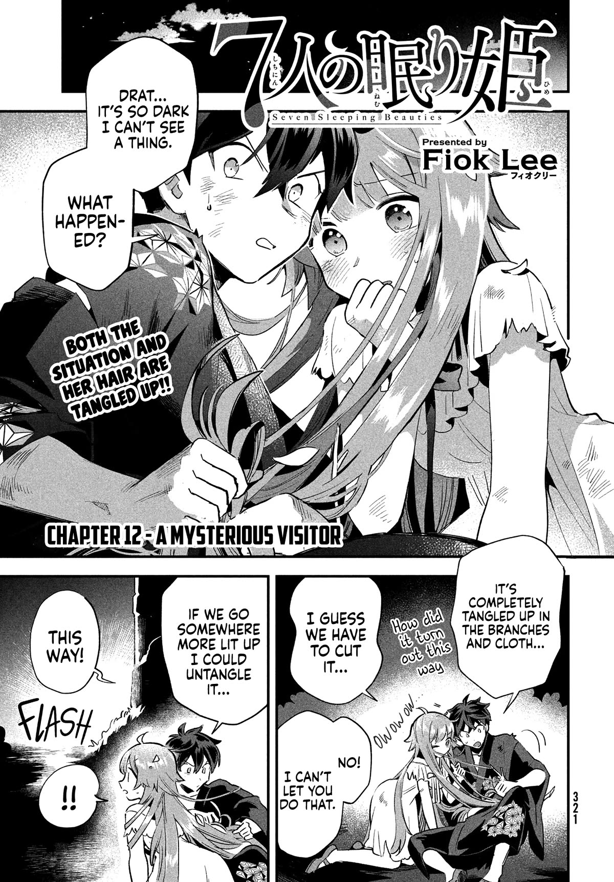 The Seven Sleeping Beauties chapter 12 page 2