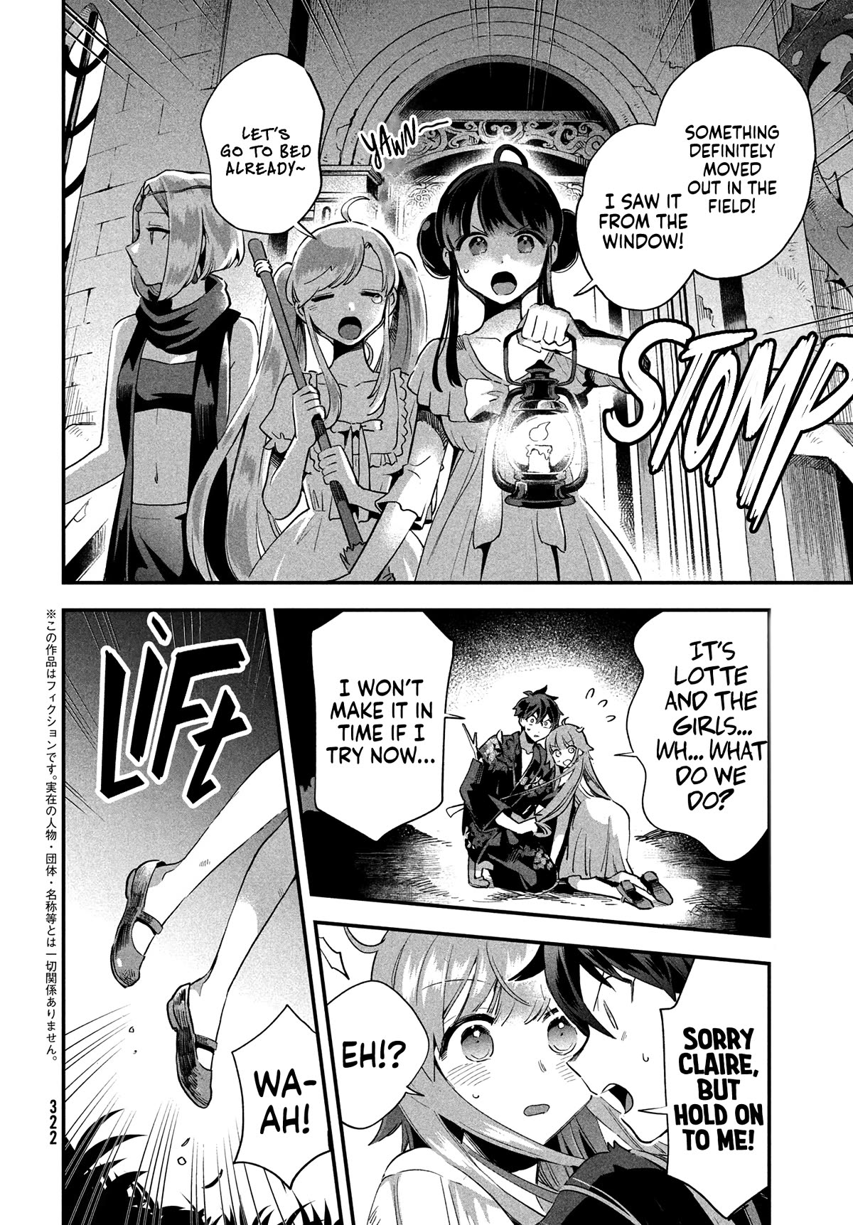 The Seven Sleeping Beauties chapter 12 page 3