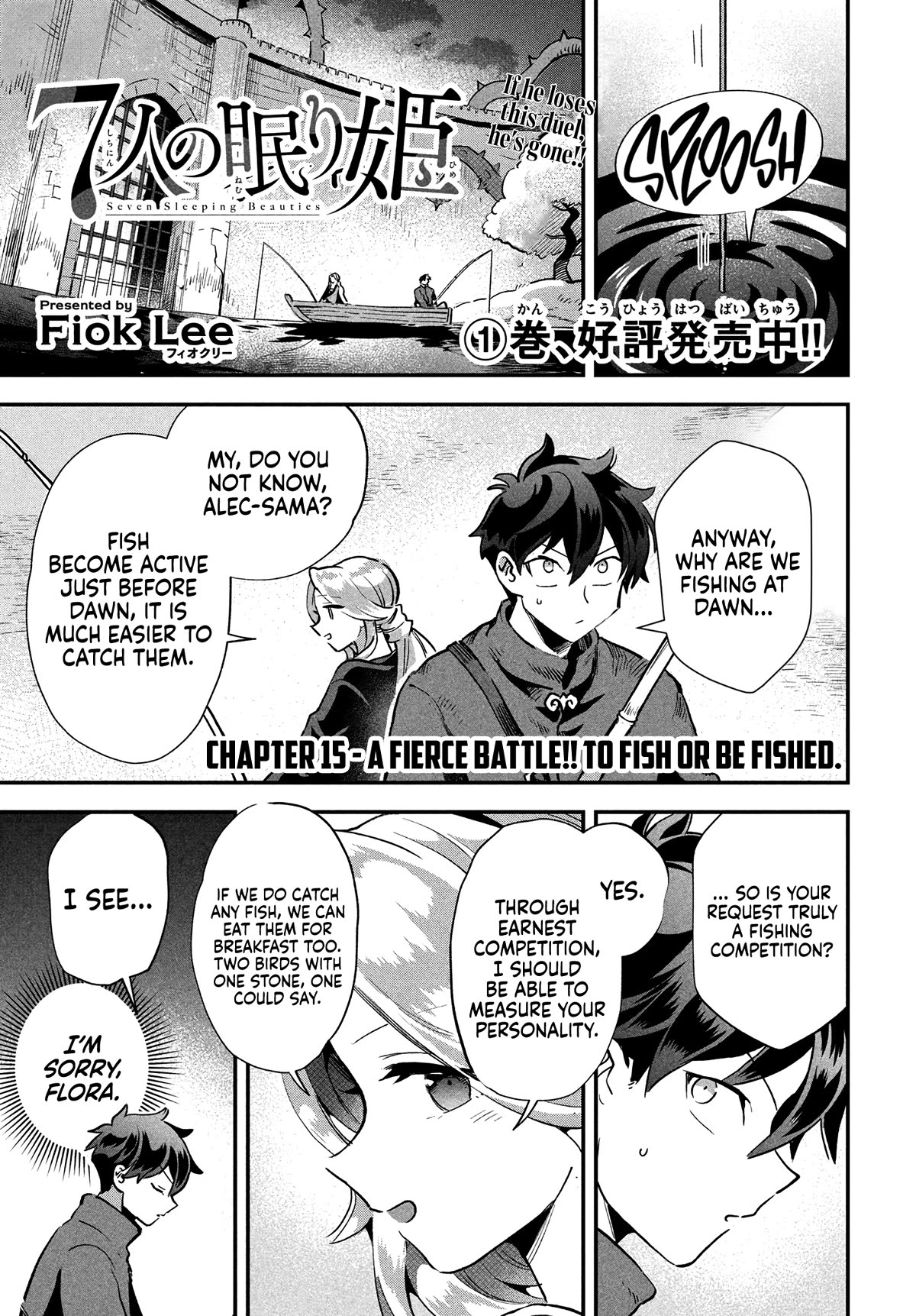 The Seven Sleeping Beauties chapter 15 page 3