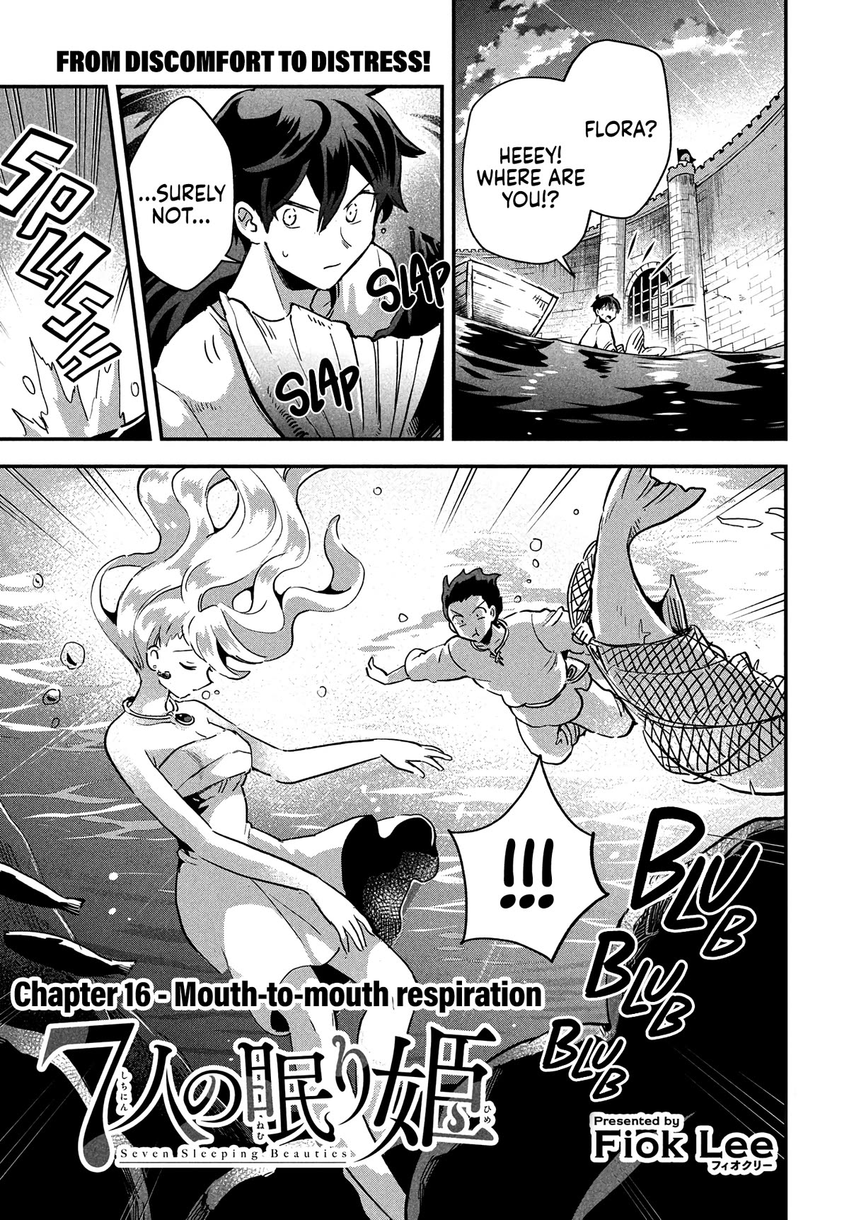 The Seven Sleeping Beauties chapter 16 page 2