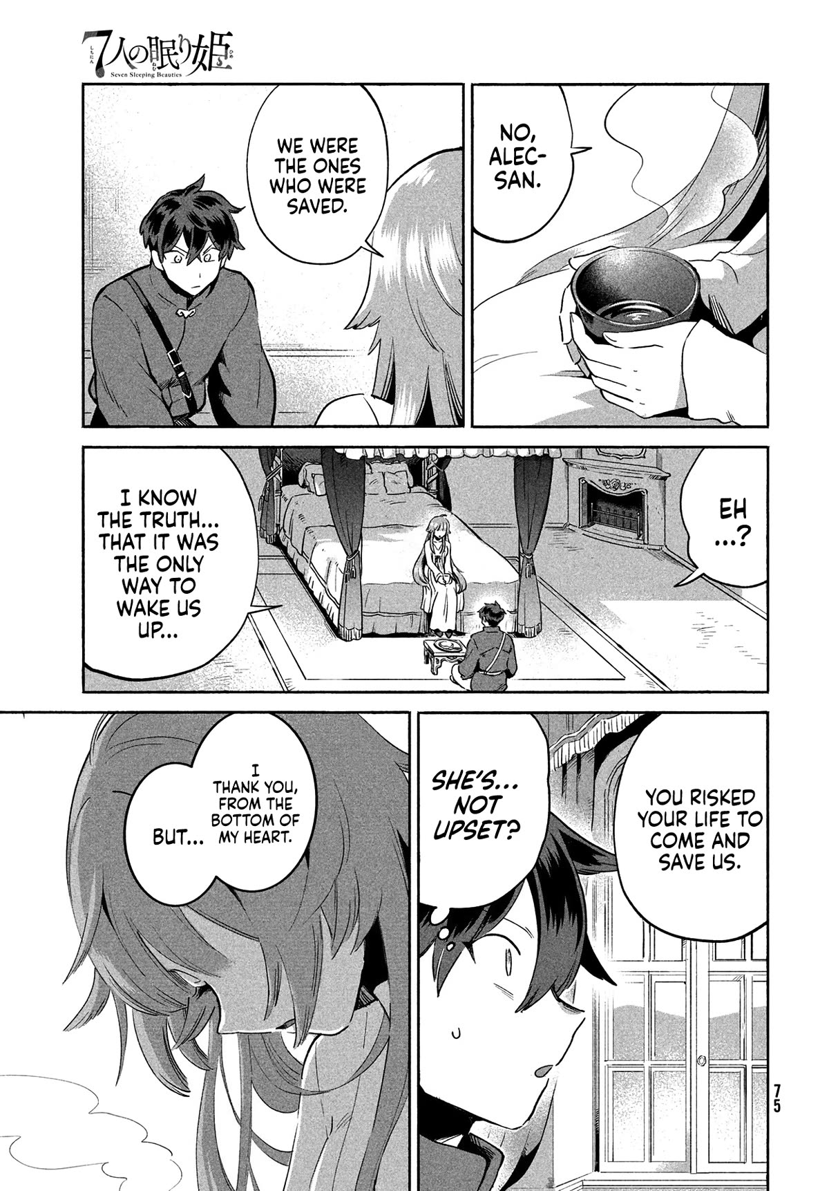 The Seven Sleeping Beauties chapter 2 page 14