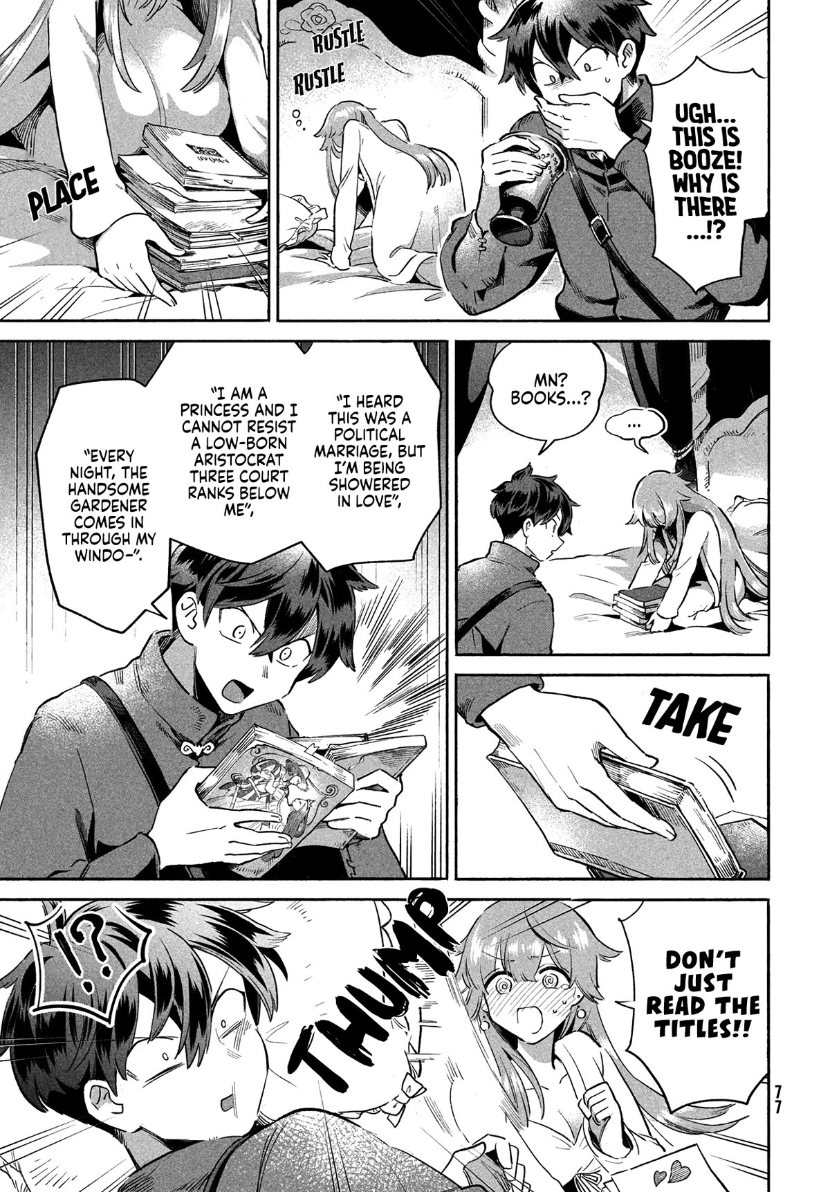 The Seven Sleeping Beauties chapter 2 page 16