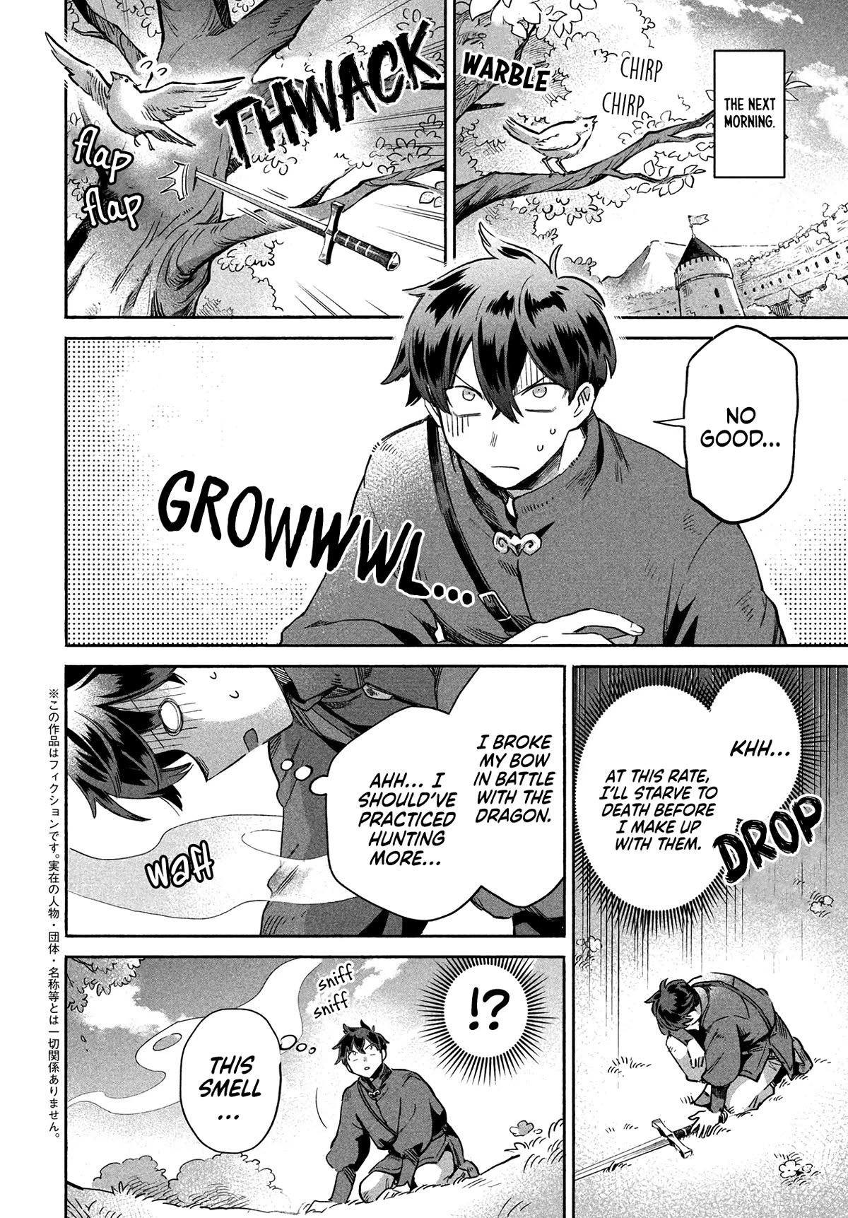 The Seven Sleeping Beauties chapter 2 page 3