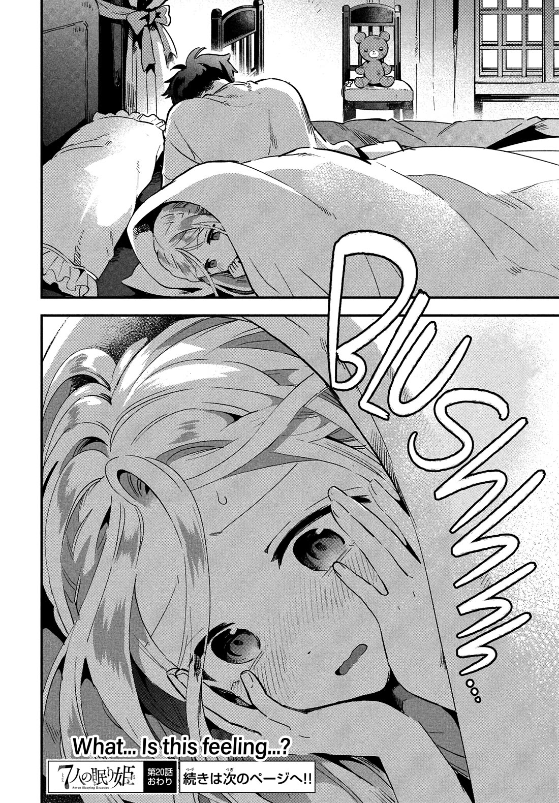 The Seven Sleeping Beauties chapter 20 page 15