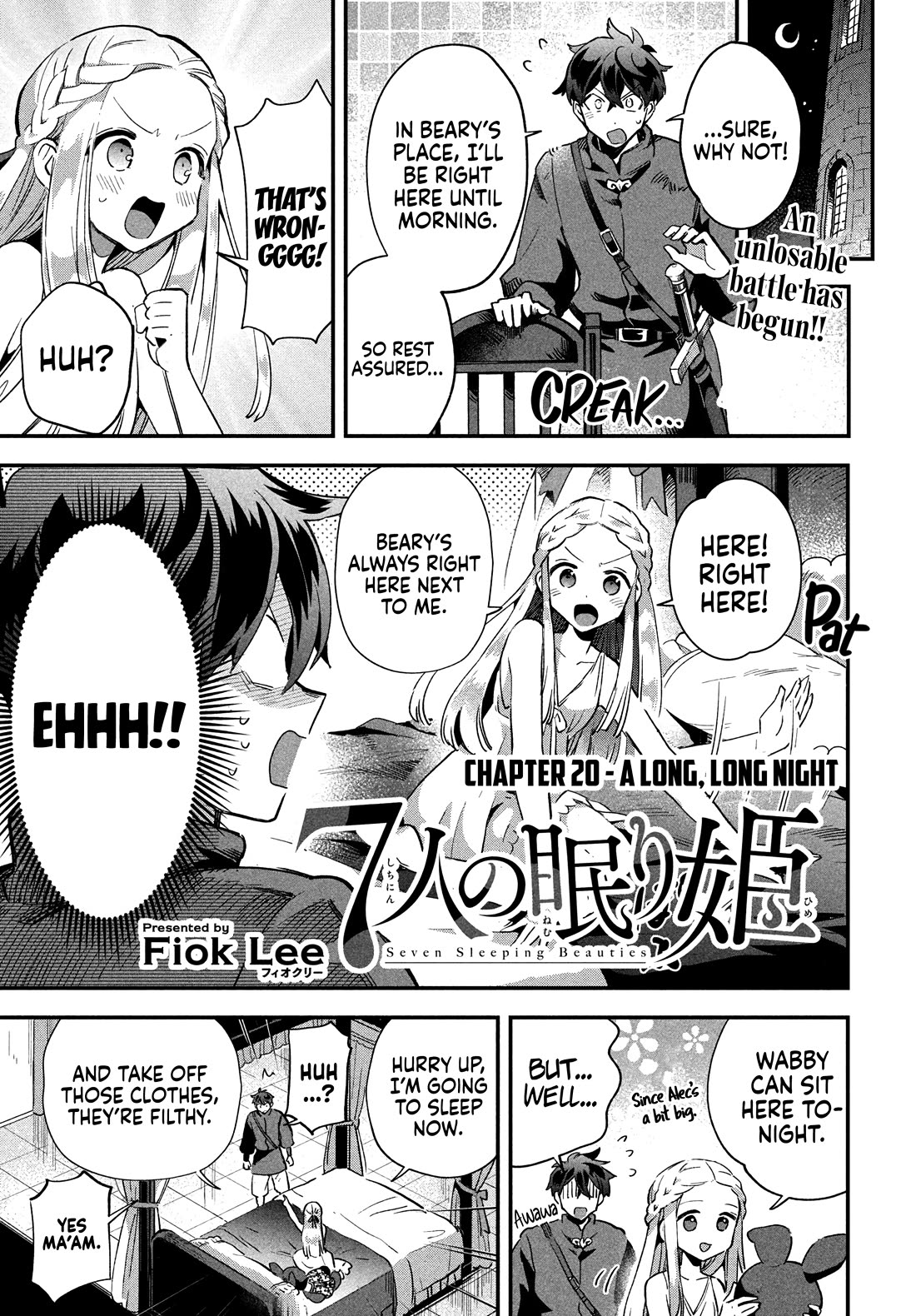 The Seven Sleeping Beauties chapter 20 page 2