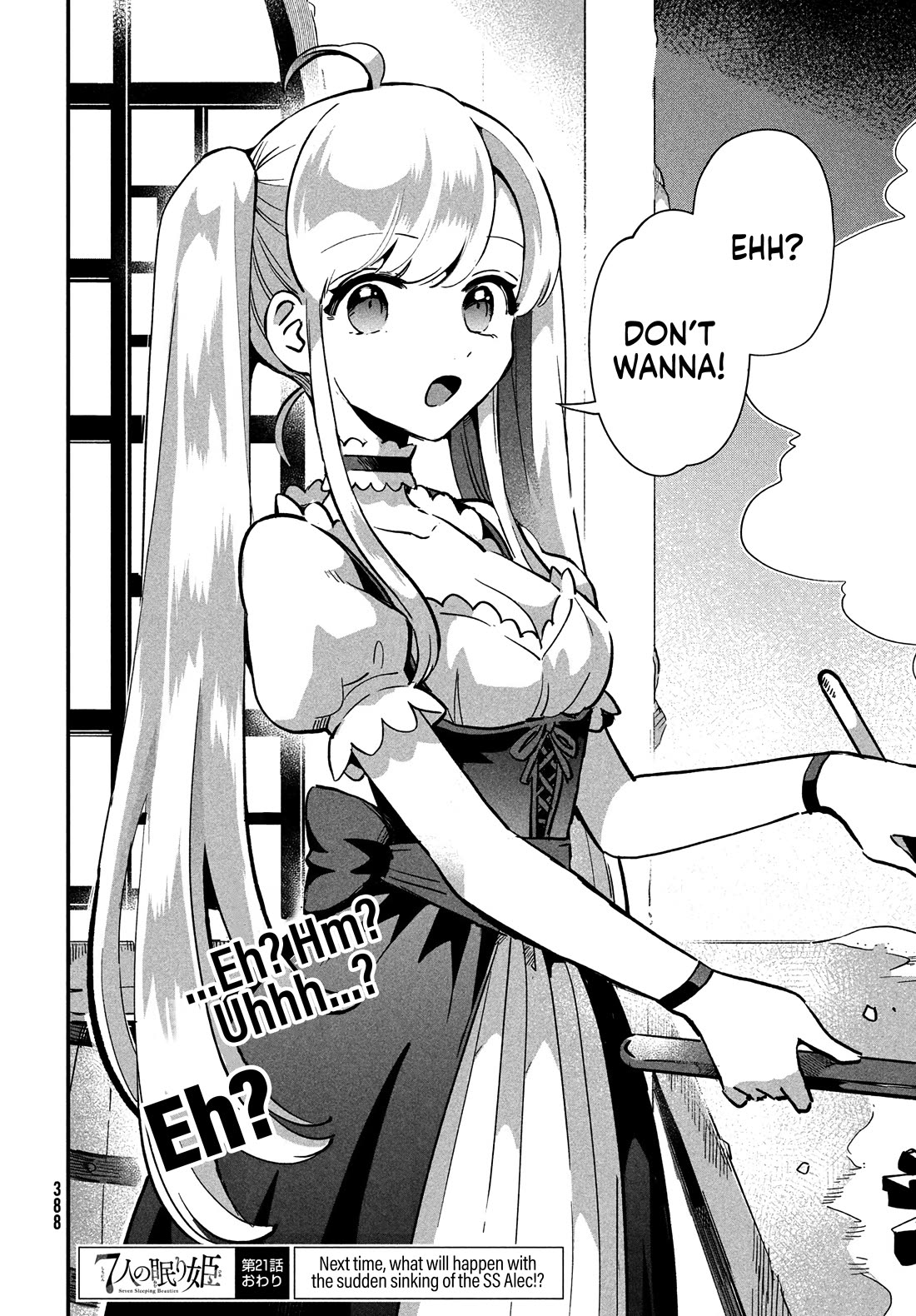 The Seven Sleeping Beauties chapter 21 page 15